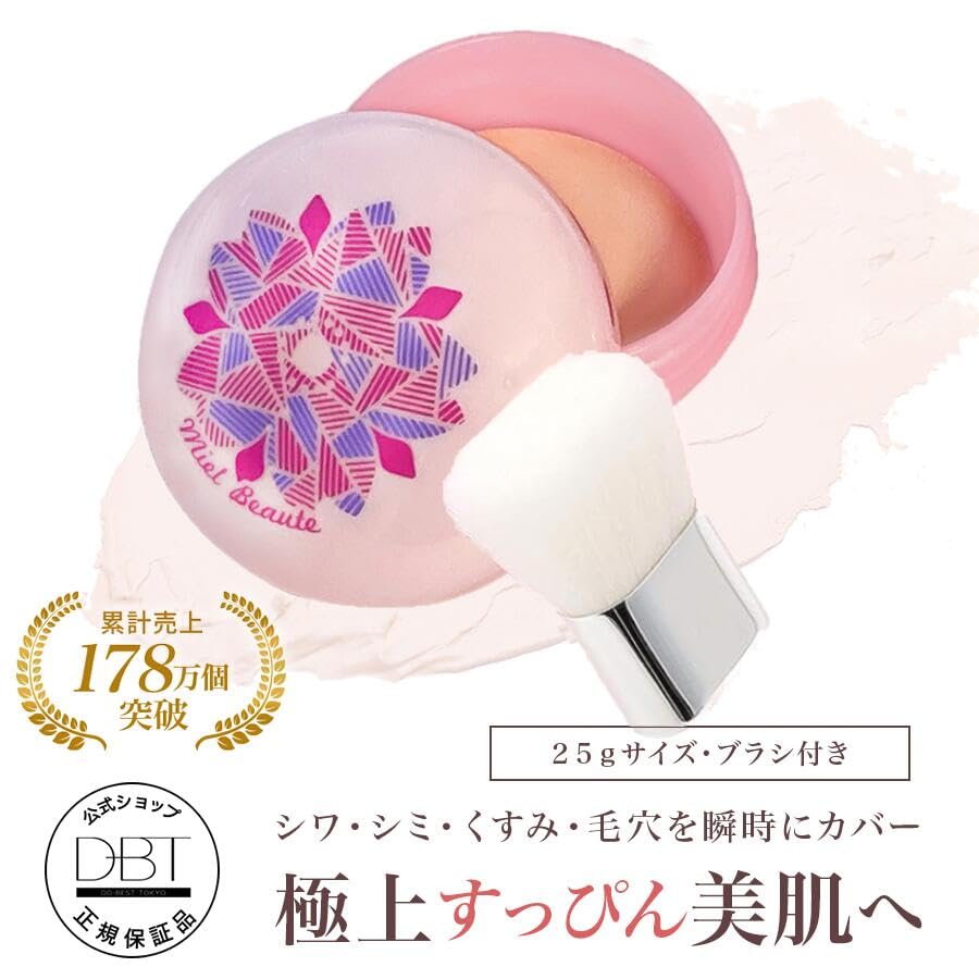 Amazon.co.jp: 【ミエルボーテ】デイタイムスキンケアペースト サクラ